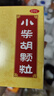张恒春 小柴胡颗粒 10g*8袋 感冒药京东大药房官方旗舰店京东自营京东买药鼻塞流鼻涕治感冒咳嗽咽喉痛儿童感冒药 新冠指南用药 实拍图