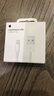 Apple/苹果 闪电转USB充电线-1米 数据线苹果充电线手机充电线 适用于iphone14/iphone13 实拍图