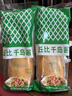 丘比（KEWPIE）沙拉酱 千岛口味 调味品 轻食餐水果蔬菜番茄酱 150g*1瓶 实拍图