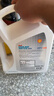 壳牌（Shell）长效防冻液 汽车冷却液 四季通用 -20℃ 4kg (红色) 养车保养 实拍图
