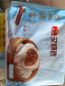 广州酒家叉烧包750g 20个 早餐半成品 广式早茶点心包子食品开学季 实拍图