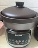 苏泊尔（SUPOR）快炖电炖锅 电砂锅电炖盅 炖汤锅煲汤锅 紫砂锅  煮粥神器 电汤锅熬粥电煮锅 3LDG30YC872多功能锅 实拍图
