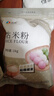 新良粘米粉2斤装 烘焙原料 钵仔糕粉 大米粉肠粉年糕糯米糍原料 实拍图