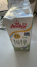 安佳（Anchor）新西兰进口草饲 4.4g高蛋白高钙纯牛奶1L*3盒 实拍图