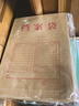 得力（deli）【超级爆款】50只A4混浆175g牛皮纸档案袋侧宽4cm企业标书合同文件票据资料袋33474 得力办公好物 实拍图