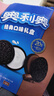 奥利奥（Oreo）夹心饼干 草莓味349g 休闲零食 分享装 早餐下午茶 实拍图