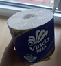 维达（Vinda）有芯卷纸 蓝色经典4层200克*27卷 高克重卫生纸 厕纸纸巾整箱 实拍图