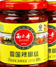 西尔丹雪莲辣椒丝 辣椒酱下饭 拌饭酱调味甜辣油新疆特产拌面 220g*3瓶 实拍图