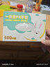 优奥 一次性手套500只盒装抽取式 食品手套 加厚防漏塑料PE卫生手套  实拍图