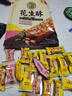 徐福记 花生酥 酥糖 混合口味袋装308g 结婚喜糖儿童零食结婚喜糖散装 实拍图
