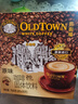 旧街场（OLDTOWN）速溶原味白咖啡马来西亚进口三合一老街咖啡粉35g*20条固体饮料 实拍图
