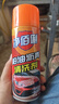 净佰俐柏油沥青清洗剂 汽车摩托车外漆面油泊沥青树脂洗车剂清洁剂450ml 实拍图