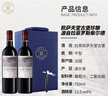 拉菲（LAFITE）凯萨天堂古堡珍酿干红葡萄酒750ml*2礼盒装原瓶进口红酒 送礼佳酿 实拍图
