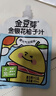 金豆芽金银花柚子汁儿童果汁饮品送礼盒装年货西柚汁饮料100ml*13袋 实拍图