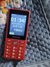 飞利浦（PHILIPS）E536 老年人手机4G全网通新款老年机超长待机大字体大声音中小学生老人专用备用按键功能机 绚丽红 实拍图