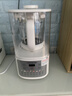 九阳 破壁机全自动免煮2-4人家用自清洗豆浆机轻音降噪榨汁料理机五谷杂粮 P507 国家补贴 实拍图