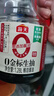 海天 0金标生抽酱油1.28L*2【特级酱油】金标系列 0添加防腐剂 实拍图