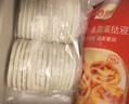 俏侬 蛋挞套装1.6kg 蛋挞皮30只+挞液500g*2 空气炸锅烤箱半成品 实拍图