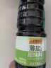 李锦记 薄盐系列 薄盐生抽500ml【减盐 一级】健康更安心 酱油 实拍图