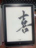汉王（Hanvon）Clear6英寸电子书阅读器 墨水屏电纸书平板 智能阅读本电子纸 看书学习便携阅读 碧水青 实拍图