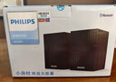 飞利浦（PHILIPS）SPA20 蓝牙音箱电脑音响桌面木质小音箱台式笔记本音响多媒体重低音家用游戏扩音器 实拍图