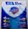 舒肤佳香皂115g*9块皂(纯白*3+柠檬*3+薰衣草*3) 99.9%除菌新旧包装随机 实拍图