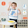 Babyprints围兜3-6岁儿童罩衣中大童吃饭宝宝围嘴防溅水油反穿2件 恐龙幻想 实拍图