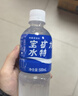宝矿力水特电解质水功能性运动饮料500ml*15瓶 整箱装补充能量水分 实拍图