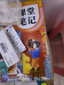 2026斗半匠课堂笔记四年级下册语文数学英语人教版同步教材随堂笔记教材全解小学生课前预习课后复习辅导书（3册） 实拍图