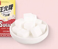正北白糖纯净方糖400g*2盒【优级】冲饮咖啡伴侣厨房烹饪烘焙调味调料 实拍图