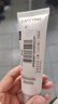 【准新品】兰蔻（LANCOME）净澈焕肤洁面50ml   实拍图