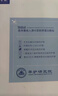 莘护药业械字号医用面膜重组胶原蛋白冷敷贴晒后微针术后修复面膜补水保湿 【医用无菌】买三送二 5盒(50片巨划算) 实拍图