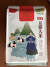 五常大米官方溯源 京贡1号 原粮稻花香2号 当季新米 5斤*4/20斤 箱装 实拍图