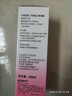 贝亲（Pigeon）桃叶精华 婴儿液体爽身露 四季通用 200ml IA171 实拍图
