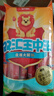 双汇 王中王火腿肠香肠 40g*10支 休闲零食 即食火腿肠 露营 出游烧烤 实拍图