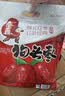 塞上天娇 陕西特产狗头枣1000g陕北延安清涧大红枣西安大枣蜜饯果干礼袋装 实拍图