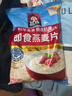 桂格（QUAKER）即食燕麦片1000克袋装 营养早餐 膳食纤维 零添加白砂糖 实拍图
