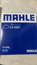 马勒（MAHLE）空气滤芯滤清器LX5387(宝马3系G20/G28/320Li/325Li 20年后 实拍图