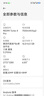 小米（MI）REDMI Turbo 4 Pro 第四代骁龙8s 7550mAh长续航 16GB+1TB 黑色 小米红米5G手机 实拍图