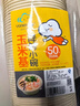 云蕾一次性碗圆形饭盒带盖打包盒汤饭加厚玉米淀粉餐具350ml*50只 实拍图