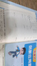 阳光同学 2026春新计算小达人 数学 三年级下册人教版同步教材练习册计算口算题训练作业本 实拍图