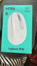 罗技（Logitech）M196 无线蓝牙鼠标 办公鼠标 笔记本商务办公家用 小巧便携 对称手型 珍珠白 实拍图