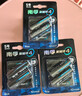 南孚聚能环5号 18粒 酷黑系列适用于电动玩具/鼠标/体重秤/遥控器等 6粒*3卡【单件包邮】 实拍图
