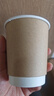 京东京造 纸杯【中空防烫】一次性咖啡杯 牛皮纸双层加厚280ml 60只 实拍图