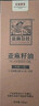 亚麻公社 【保真亚麻籽油】一级冷榨直饮口服250ml含亚麻酸内蒙特产食用油 实拍图