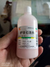 信龙 炉甘石洗剂 100ml 湿疹痱子皮肤抑菌外用洗液涂剂官方正品家庭常备 实拍图
