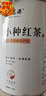 福茗源茶叶 小种红茶正山 浓香花香型2026新茶武夷红茶叶自己喝罐装125g 实拍图