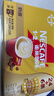 雀巢（Nestle）【樊振东同款】咖啡粉1+2奶香速溶三合一冲调饮品30条450g 实拍图