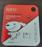 banq&JOY联名款 64GB TF（MicroSD）存储卡U3 C10 A1 V30 4K 高速款行车记录仪&监控摄像头手机内存卡 实拍图