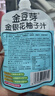 金豆芽金银花柚子汁儿童果汁饮品送礼盒装年货西柚汁饮料100ml*13袋 实拍图